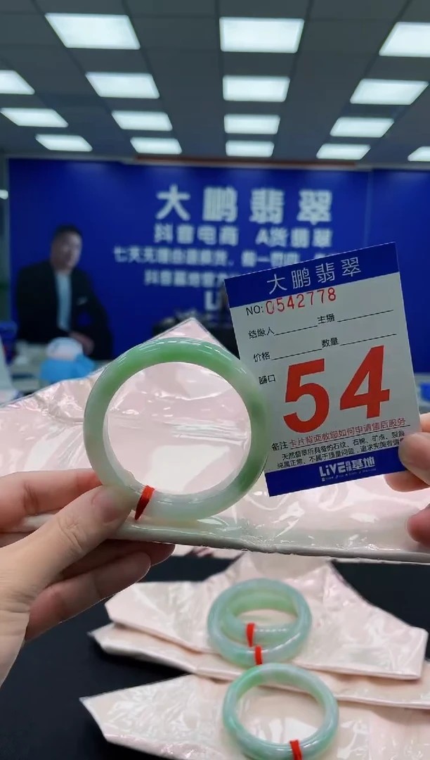 未镶嵌手镯翡翠AAAAAAAAAAAAAAAAAA