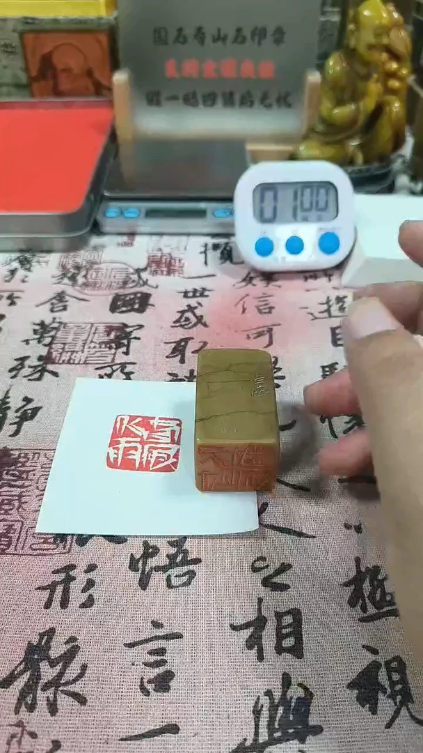 寿山石印石古**爷82666