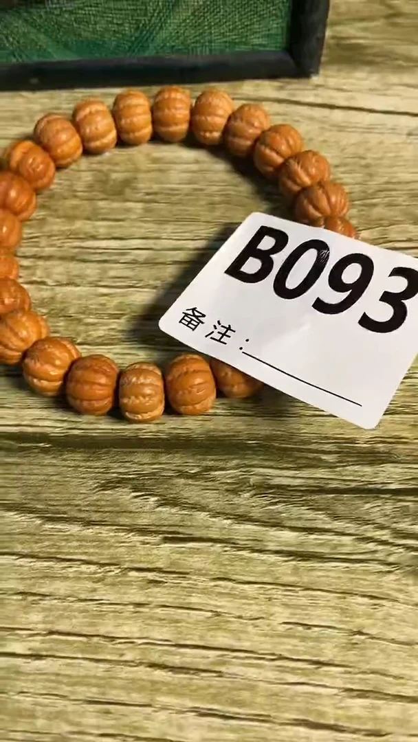 手串滴血莲花菩提菩提手串链接093