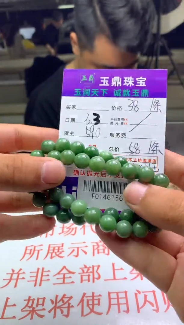 【闪购商品】定制和田玉发其一-F0146156