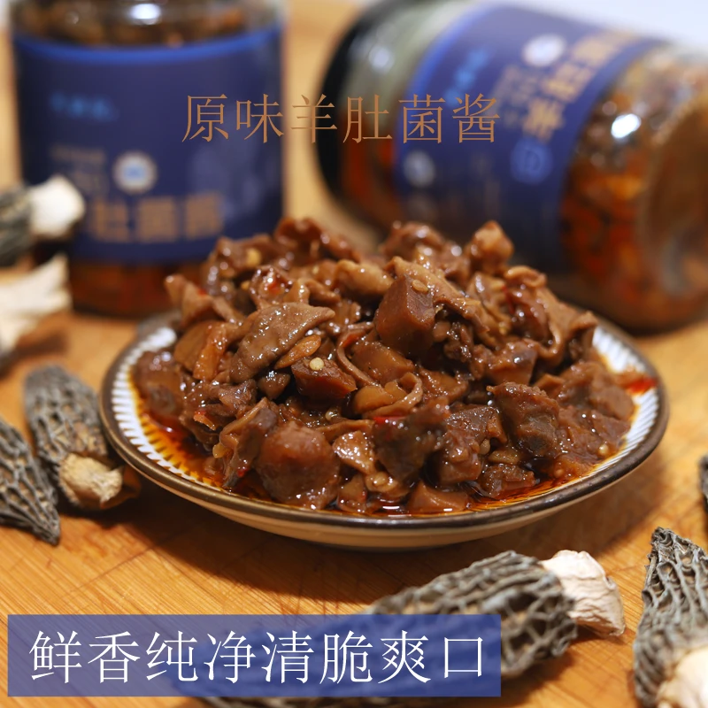 马锦记0农残！辛肚菌酱，拌饭香到跺脚左庭右院老爷爷海鲜”羊肚菌