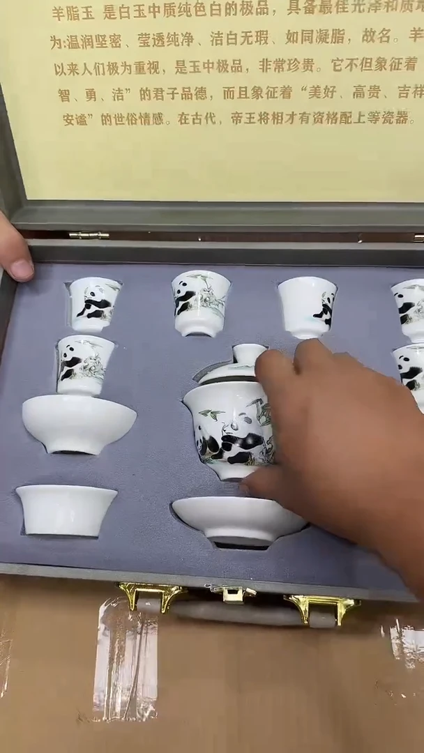 瓷片其他其他其他其他