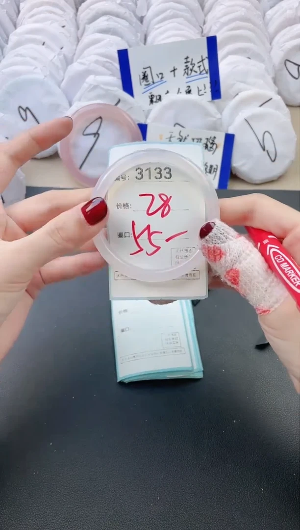 【闪购商品】玛瑙/玉髓手镯未镶嵌3133