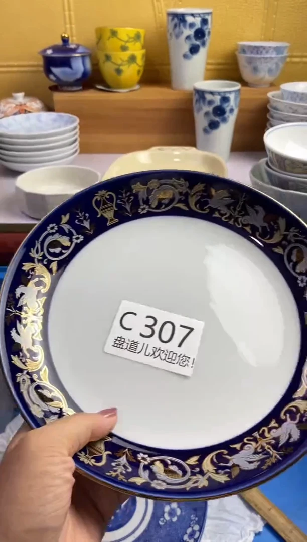 手工艺品琉璃用****1307请谨慎参拍.不退不换.