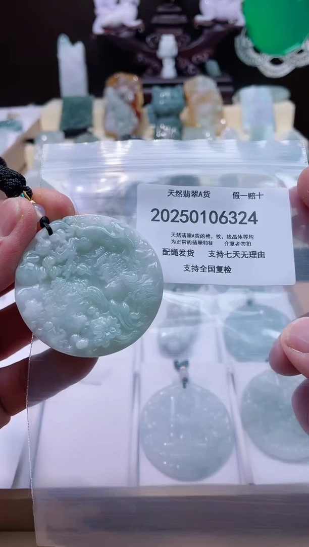 【闪购商品】翡翠颈饰未镶嵌闪购商品8号店200250010021