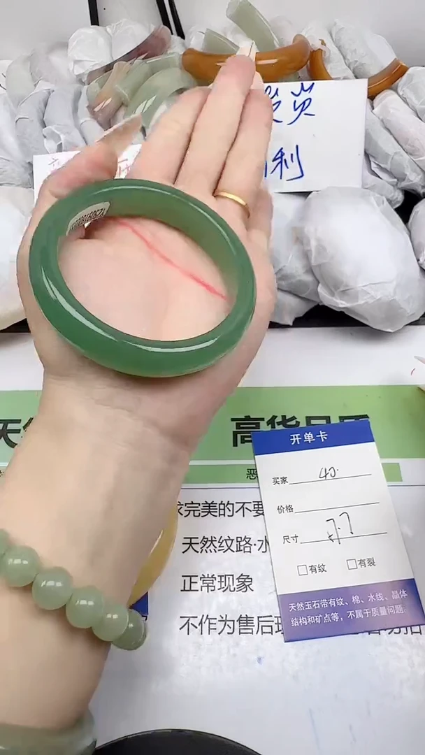 未镶嵌手镯石英质玉40/56-58