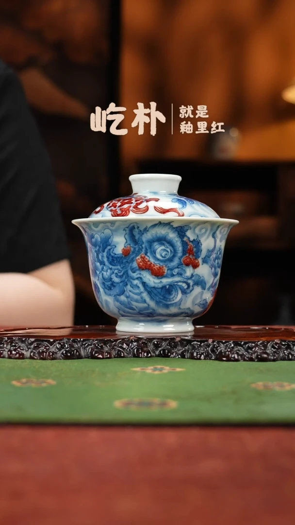 屹朴醒狮盖碗买买买买买买