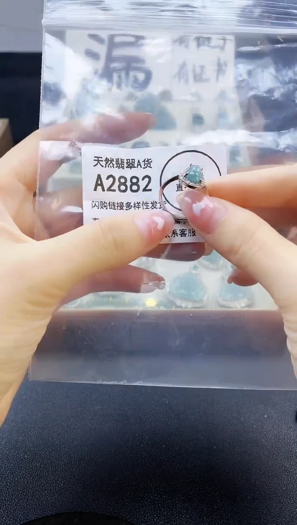 【闪购商品】翡翠吊坠(赠链)未镶嵌天然翡翠A货8888