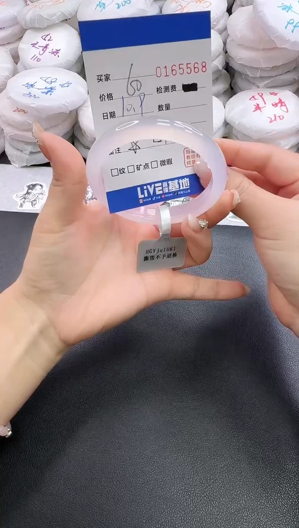 手镯玛瑙/玉髓未镶嵌5568