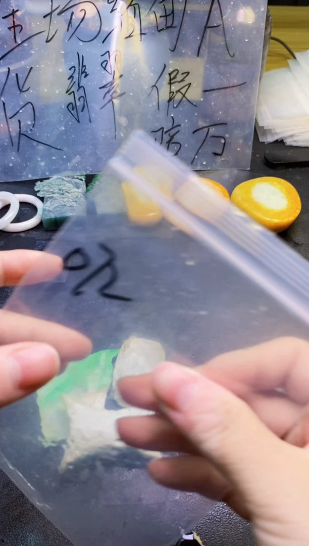 翡翠未镶嵌颈饰天然翡翠072