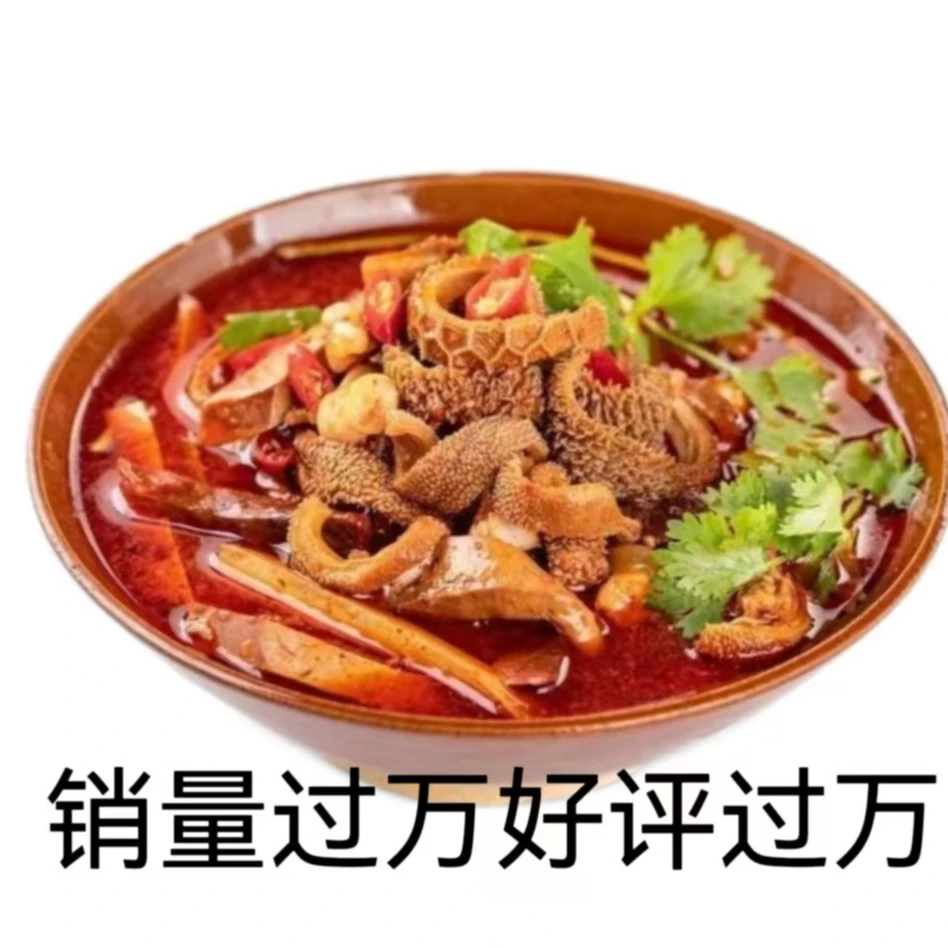 新鲜牛杂原味牛杂火锅牛杂面条牛杂汤