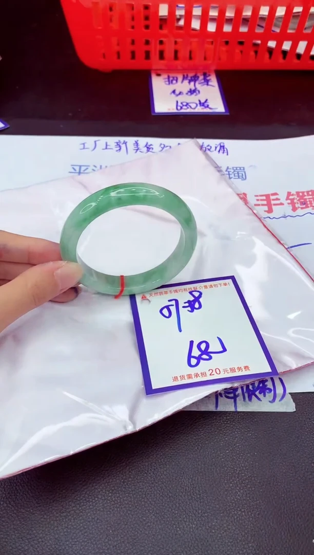 未镶嵌手镯翡翠11111111