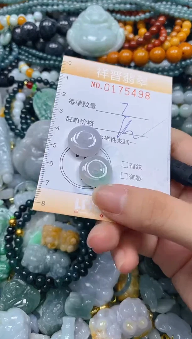 翡翠未镶嵌颈饰闪购0175498多样性发其一