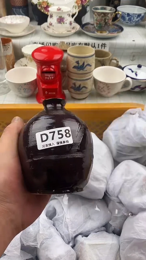 瓷片沫****)   758