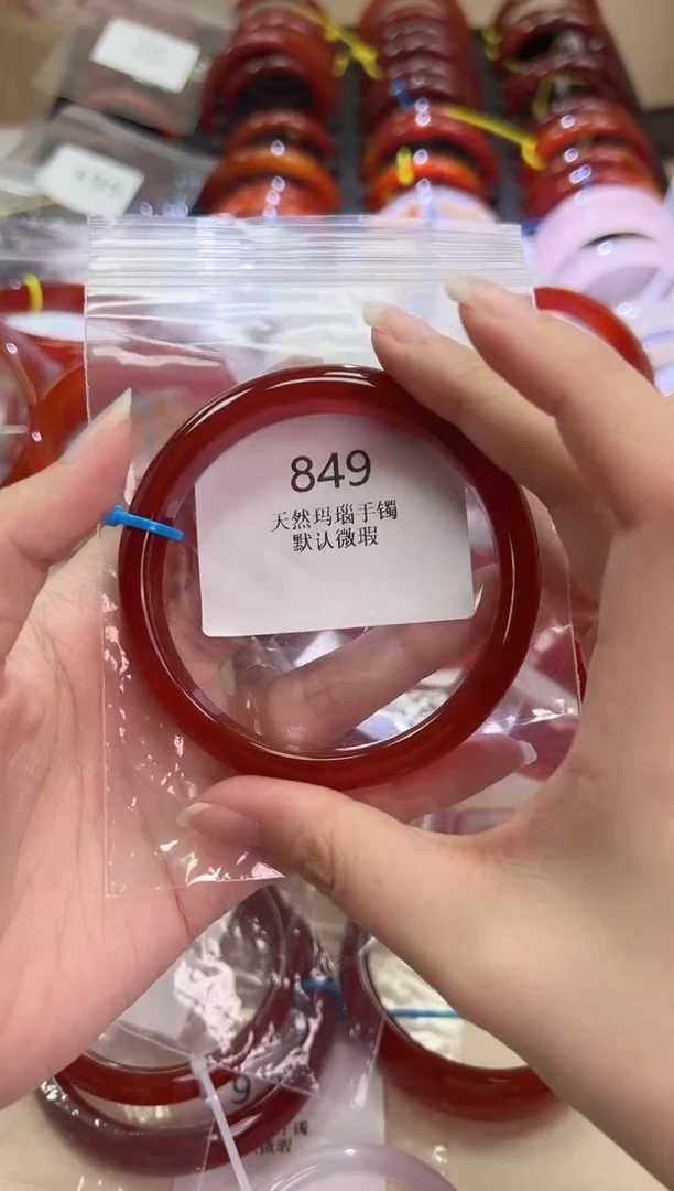 玛瑙/玉髓手镯未镶嵌60圈口*849