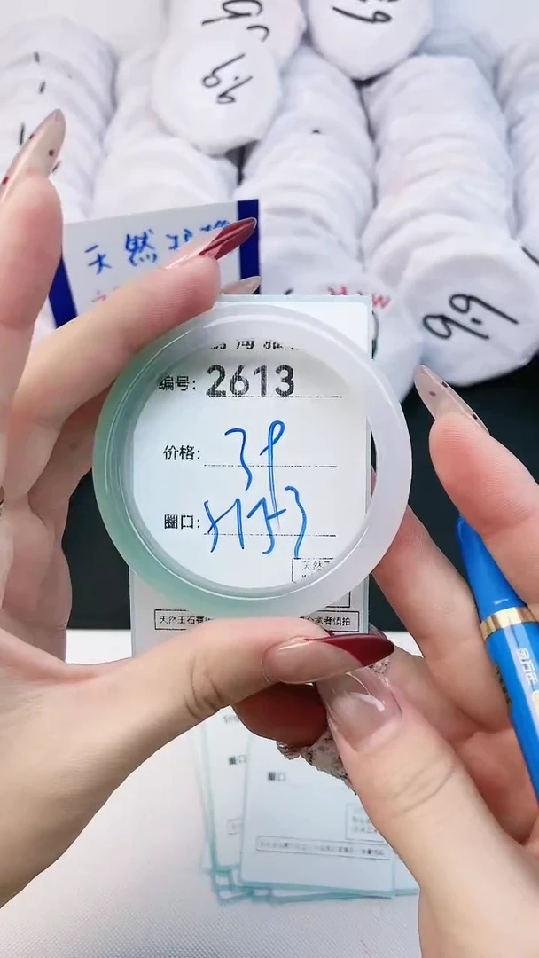 【闪购商品】玛瑙/玉髓手镯未镶嵌2613