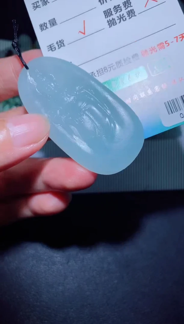 定制翡翠定制毛货未镶嵌定制毛货01692