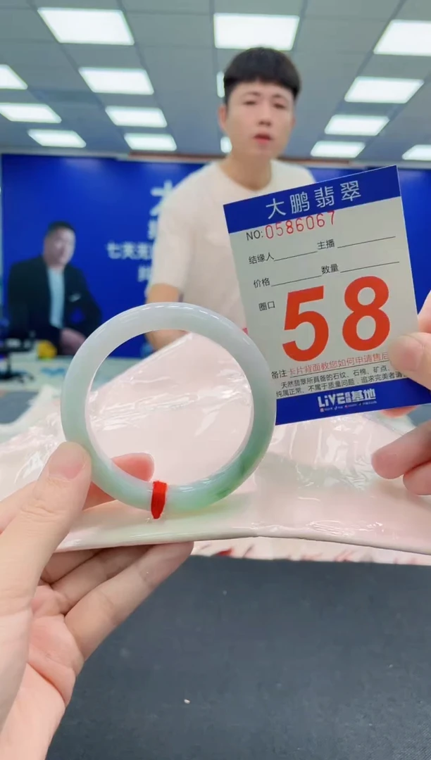 未镶嵌手镯翡翠AAAAAAAAA