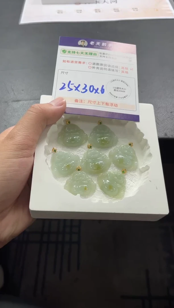 18K金镶嵌挂件翡翠佛公F9配绳/多样性发其一ZBCP