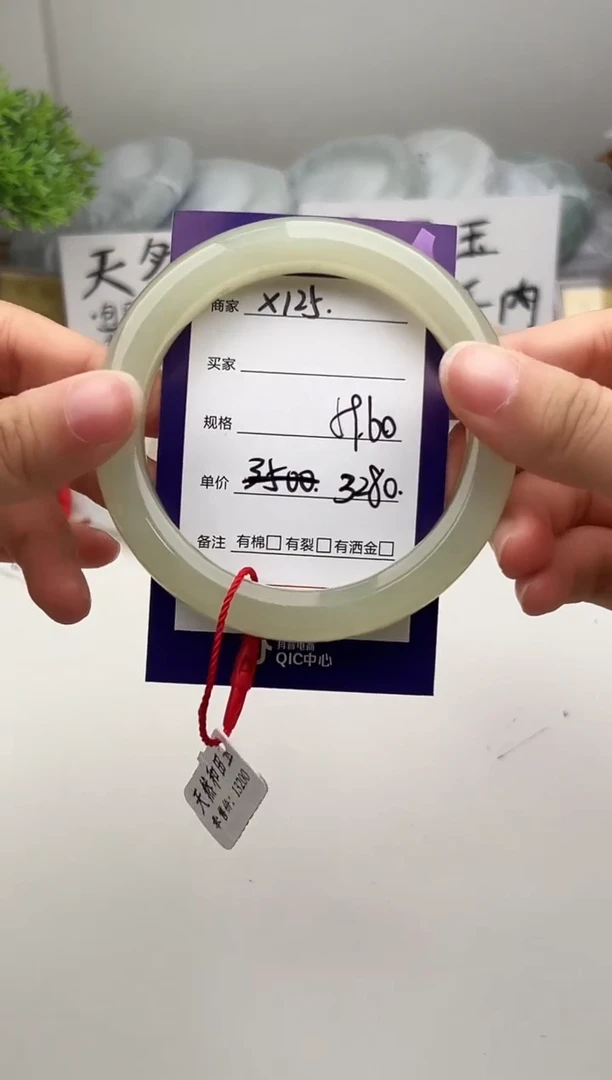 未镶嵌手镯和田玉微色差X125