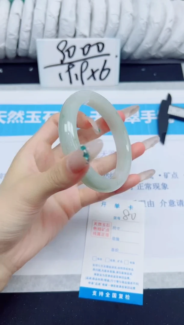 石英质玉手镯未镶嵌80/58