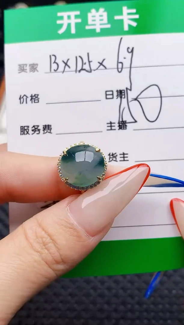 银S925镶嵌戒指翡翠2272