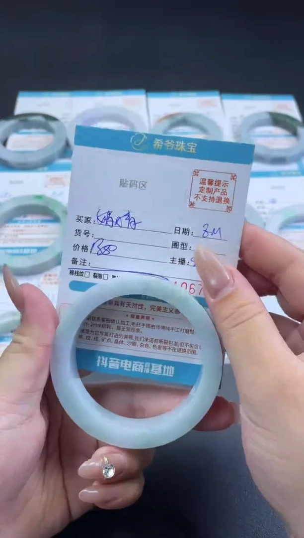 定制翡翠手镯未镶嵌婧*55-60