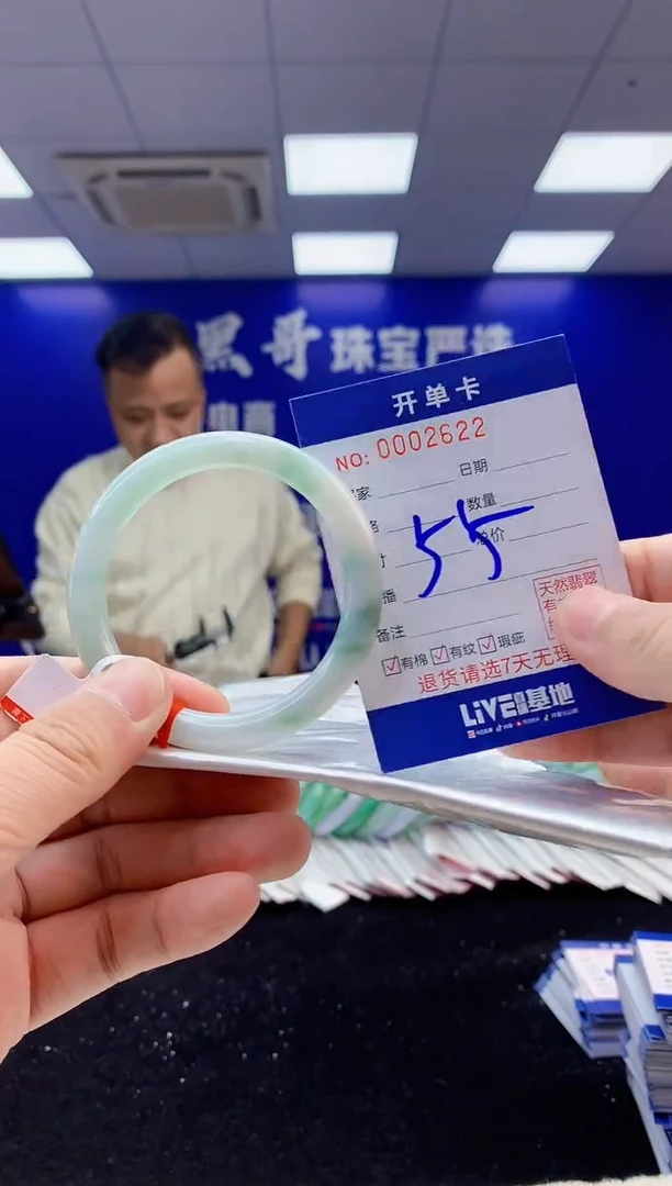 【闪购商品】翡翠手镯未镶嵌2翡翠A货手镯