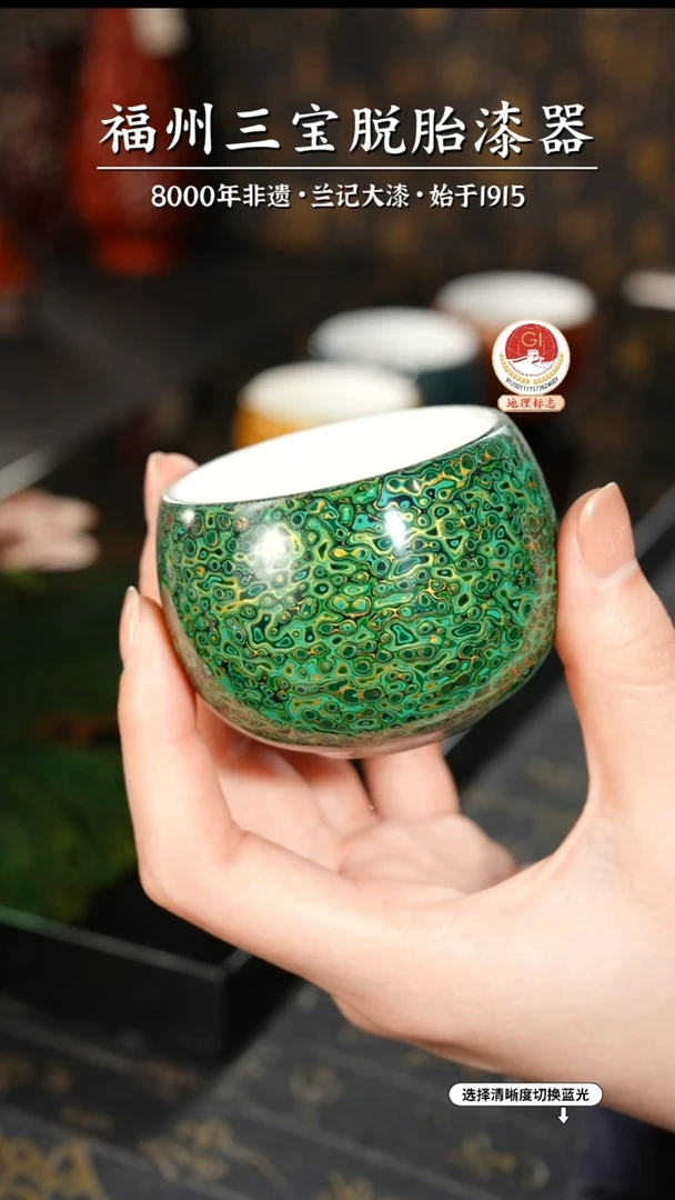 【闪购商品】大漆漆器 绿金主人杯