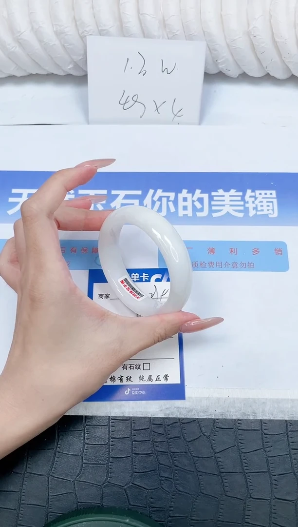 未镶嵌手镯和田玉279-56