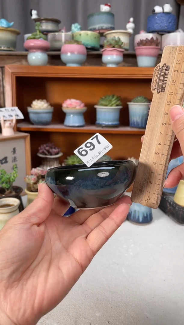 瓷片697知木小方花盆编号