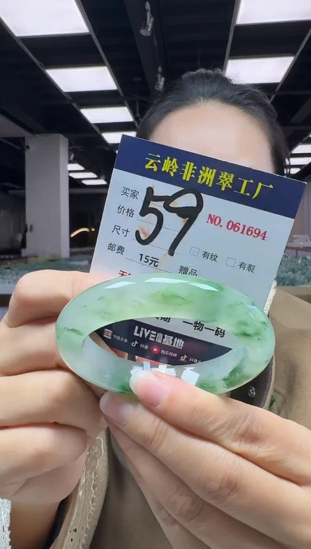 未镶嵌手镯石英质玉口径56-13.2-9.8