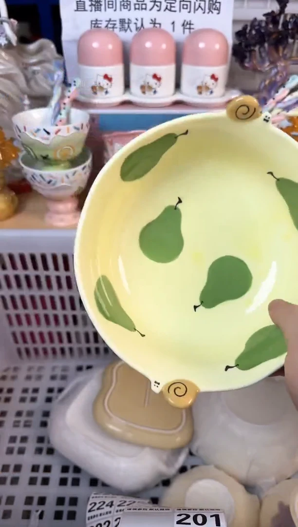 瓷片201默认微瑕15包邮库存1件