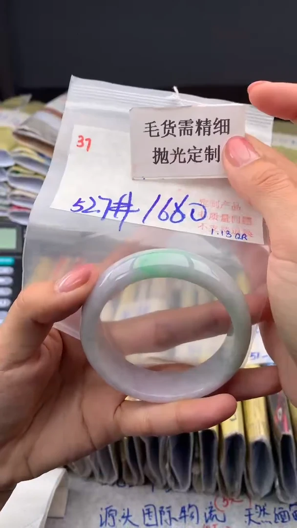 【闪购商品】定制翡翠未镶嵌毛货需精细抛光多样手镯+1660元037
