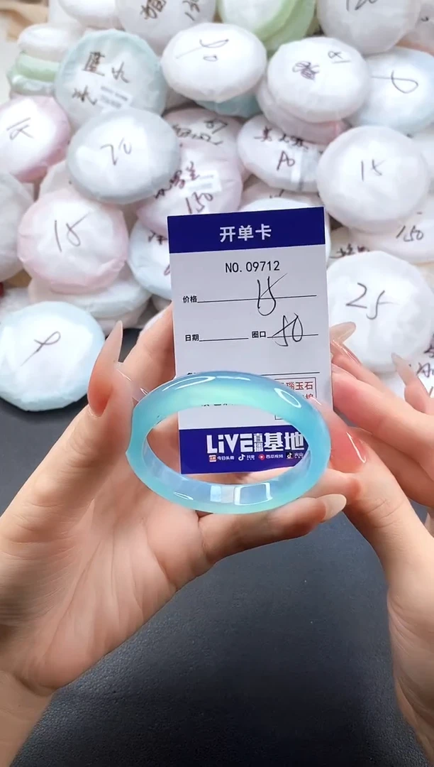 手镯玛瑙/玉髓未镶嵌9712圈口50