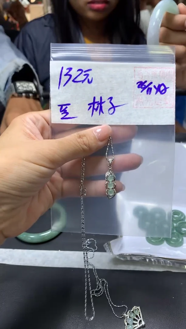 未镶嵌定制翡翠林*+挂件#132元毛货需抛光