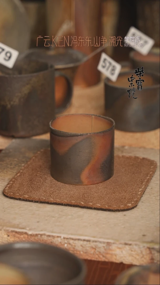 【闪购商品】杯581东东老师柴烧马克杯120毫升