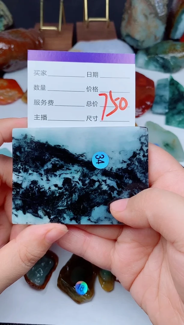翡翠未镶嵌颈饰康*168168168