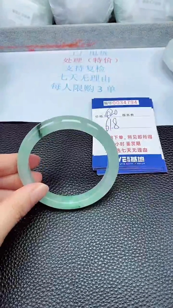 饰品拍下以实物为准34794