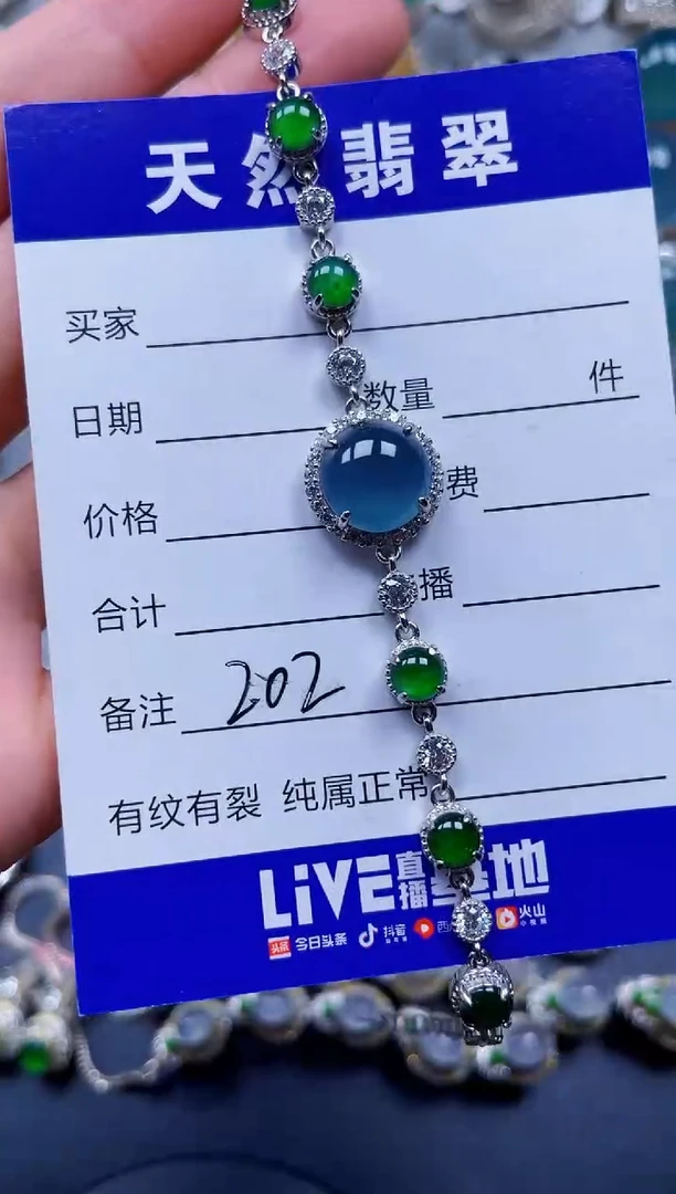 银S925镶嵌手链翡翠202