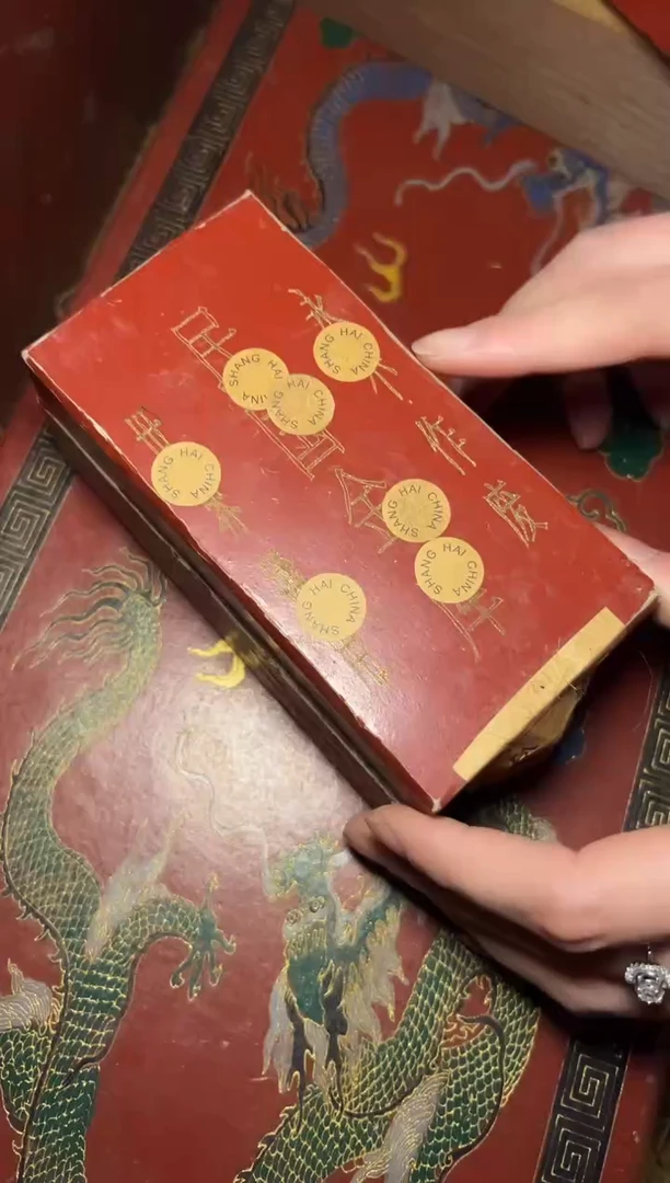 木---AM福利复古工艺风--开/红全车