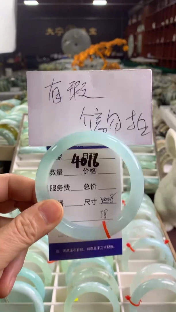 蛇纹石玉未镶嵌手镯4016