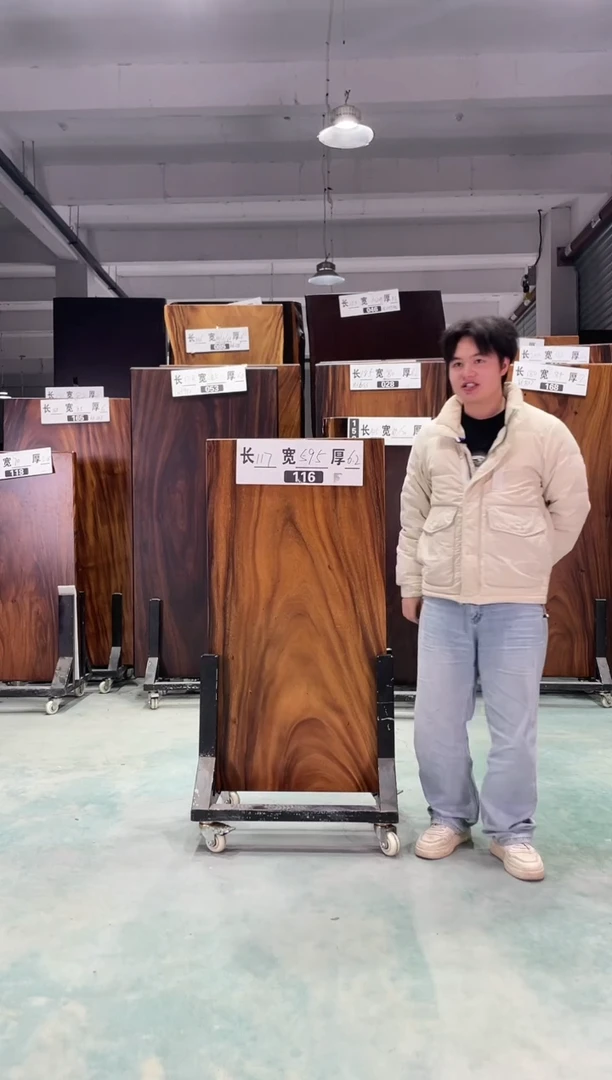 木胡桃木116号117*59.5*6.2