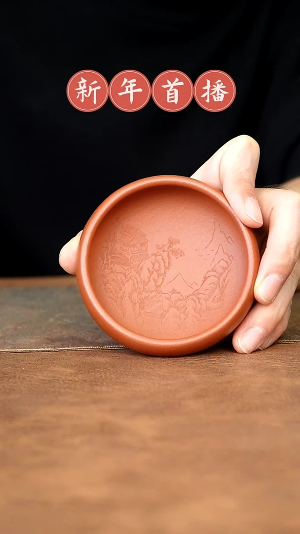 【闪购商品】紫砂茶杯1111111111111111111