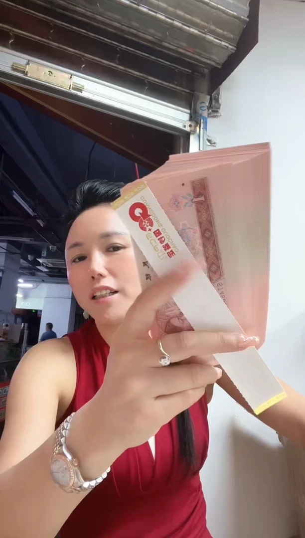 901  号码随机，发货单张