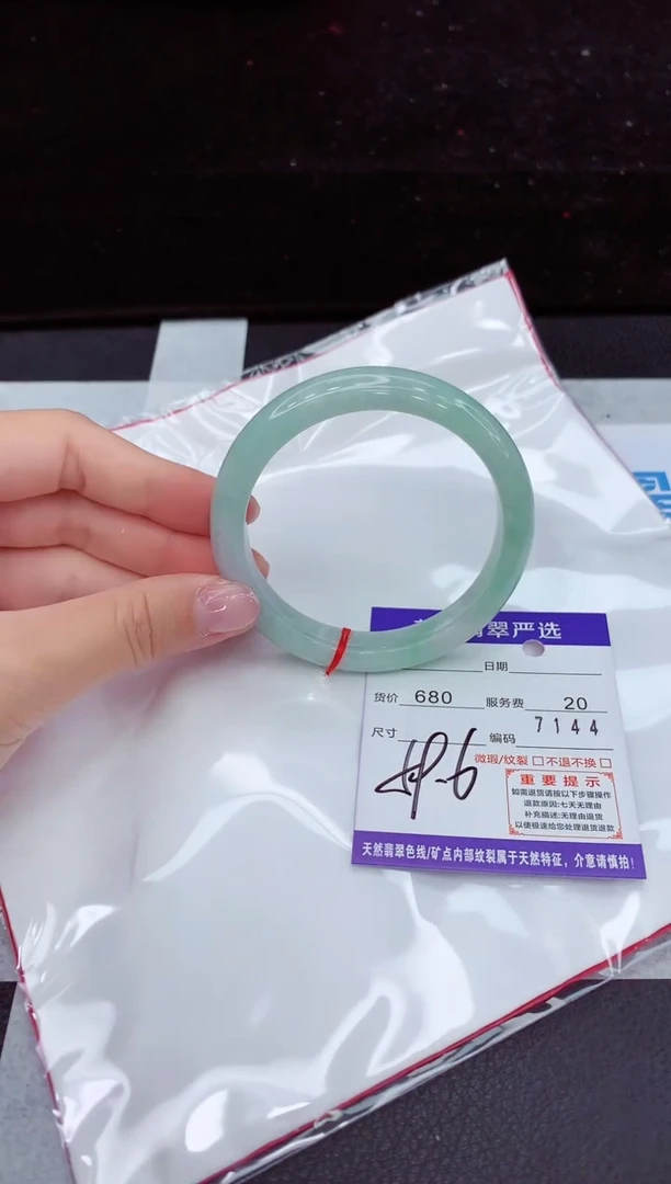 翡翠手镯未镶嵌111111