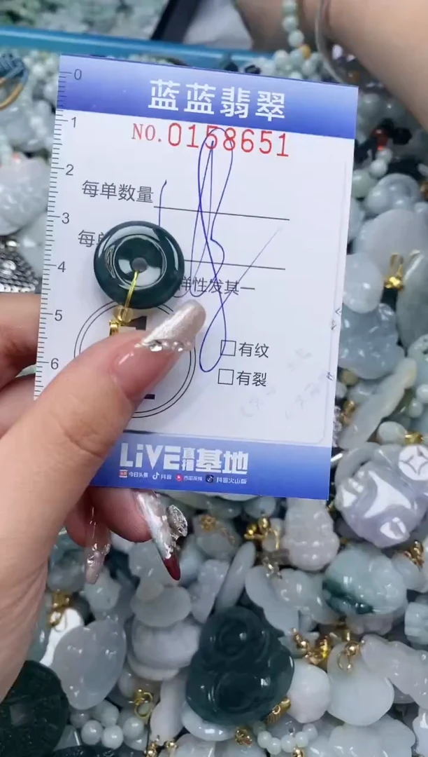 【闪购商品】翡翠颈饰未镶嵌闪购0158651