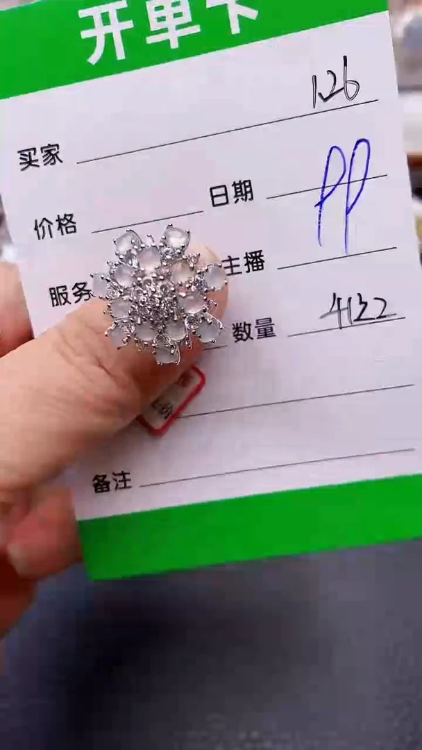 【闪购商品】翡翠戒指银S925镶嵌/4122