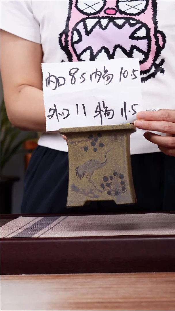 紫砂花盆龙骨青砂绘仙鹤小四方一只无托