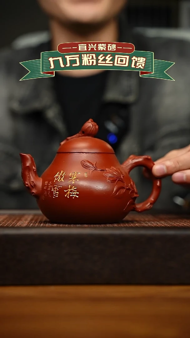 茶壶紫砂宜兴原矿 手工 紫砂壶容量320cc